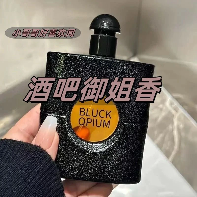 编码 401-467 正装香水