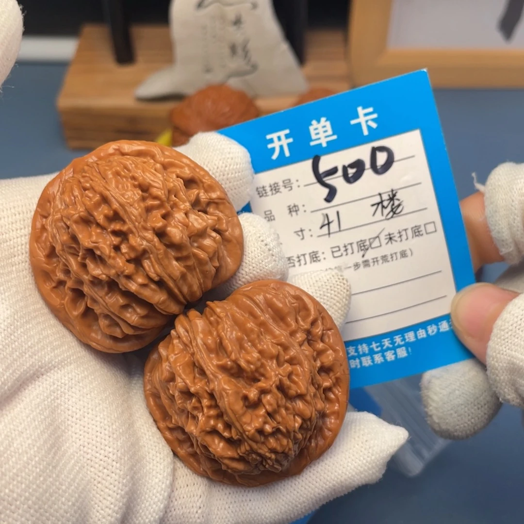 吊坠桃核文玩核桃