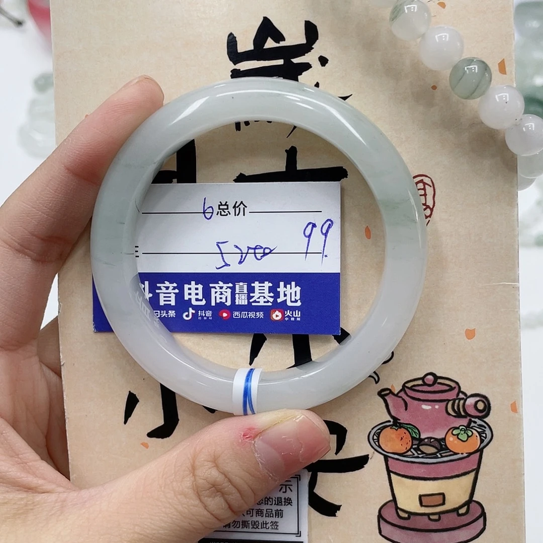 石英质玉未镶嵌手镯