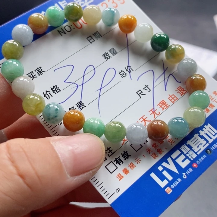 未镶嵌手链翡翠多样性