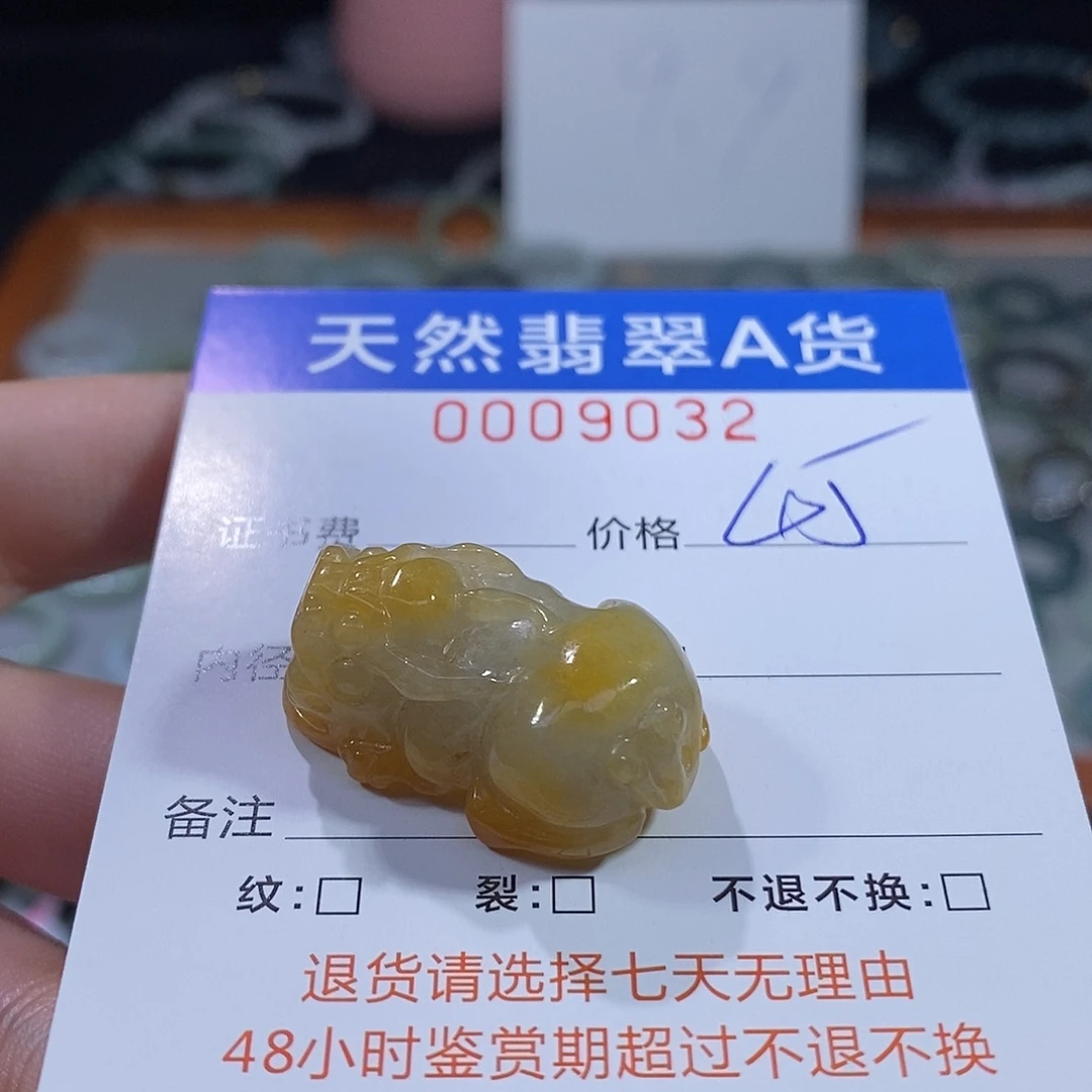 吊坠(不含链)未镶嵌翡翠翡翠