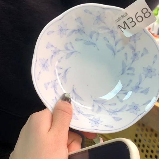 低****你们也要给你一个368