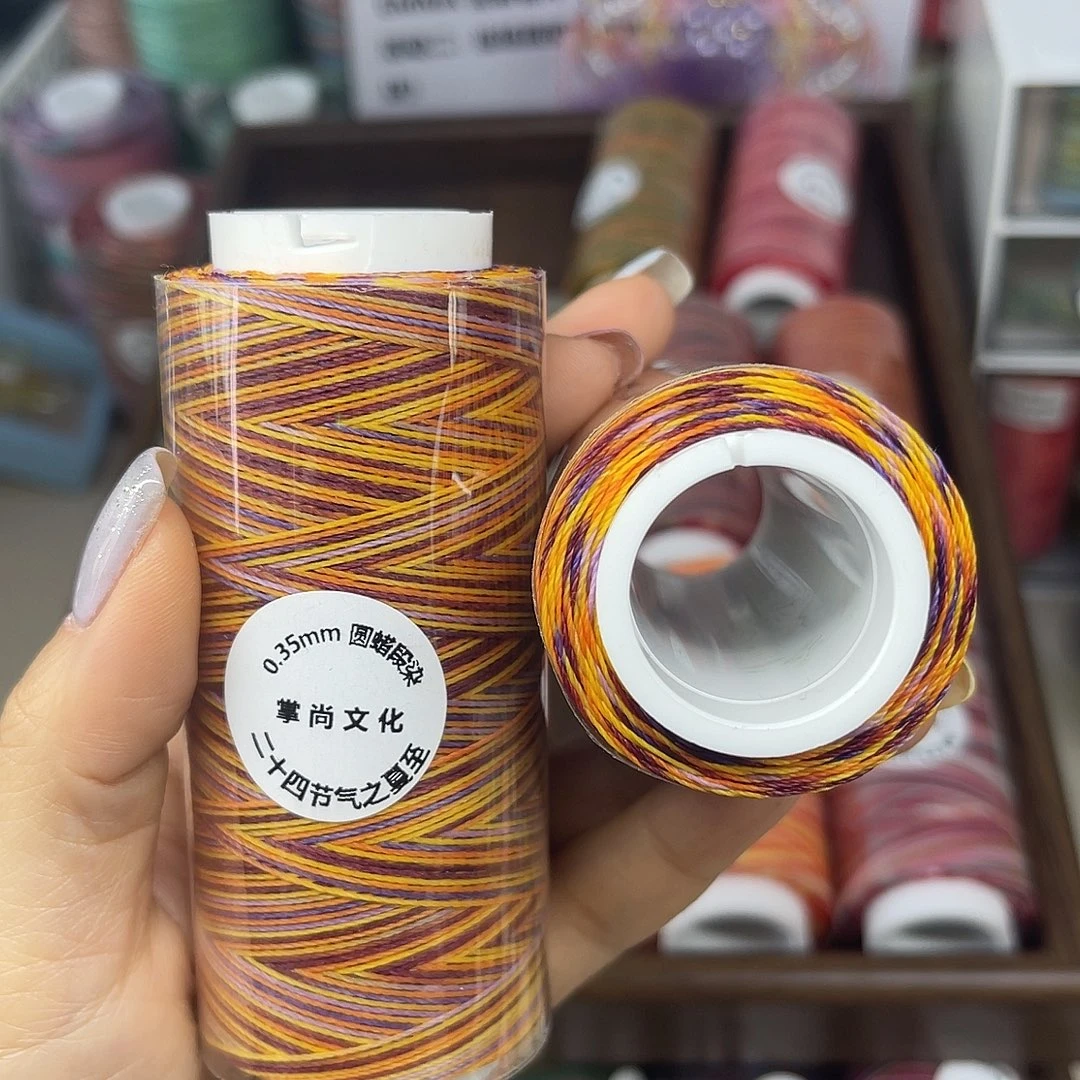 0.35段染圆蜡线50克夏至