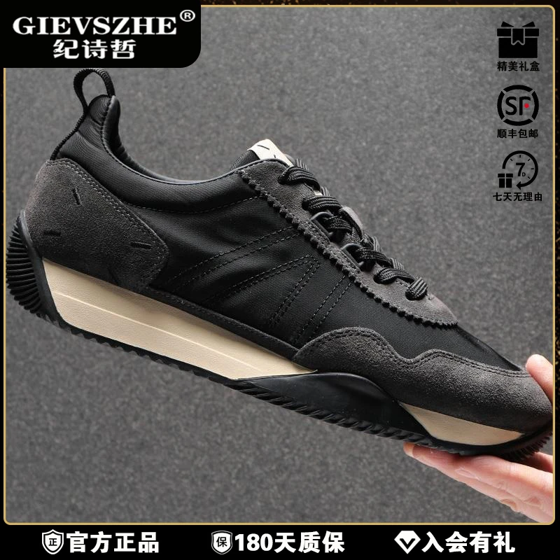 纪诗哲男鞋皮布拼接透气春秋季新款软底休闲板男款透气休闲运动鞋