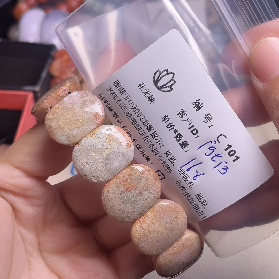 阿***月硅化玉未镶嵌手镯