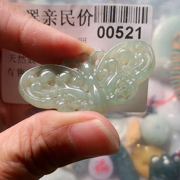 颈饰未镶嵌翡翠000000521