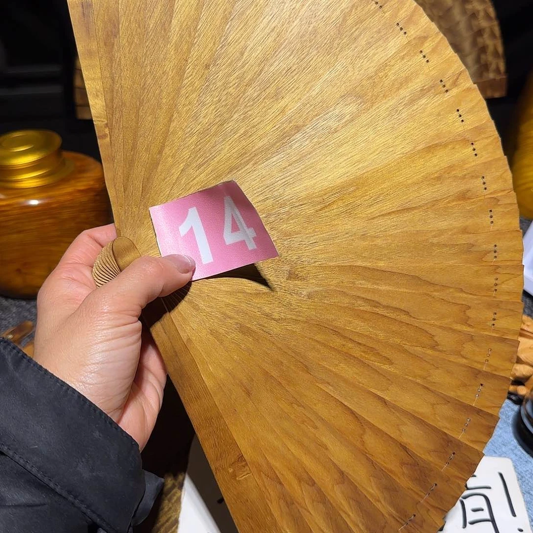 金丝楠金丝楠木扇子