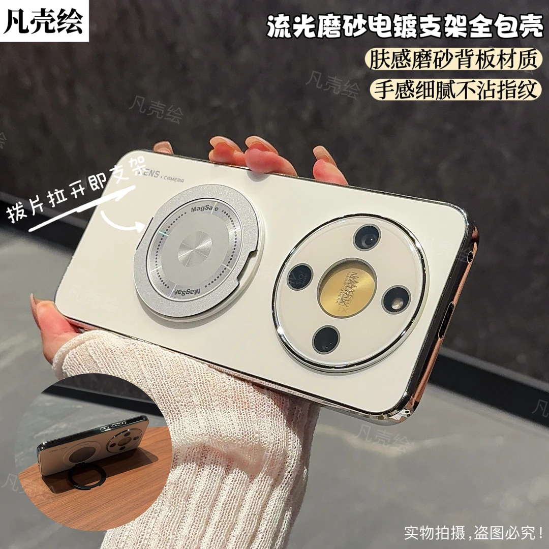 荣耀X70手机壳新款Honor镜头全包防摔支架保护套磨砂网红时尚适用