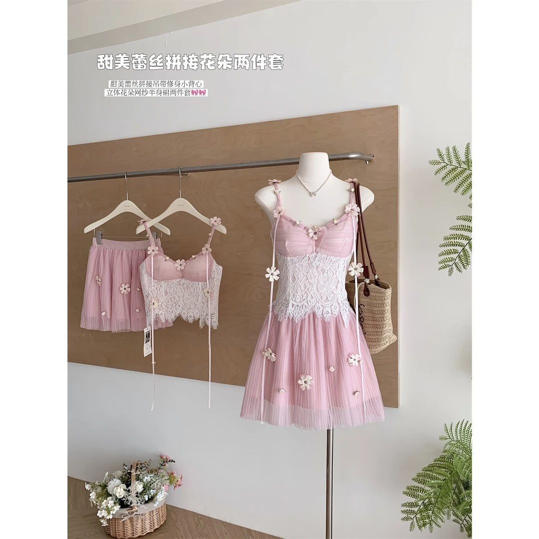 项天鹅er 纯欲风高级感套装女2025夏季网纱吊带上衣半身裙两件套