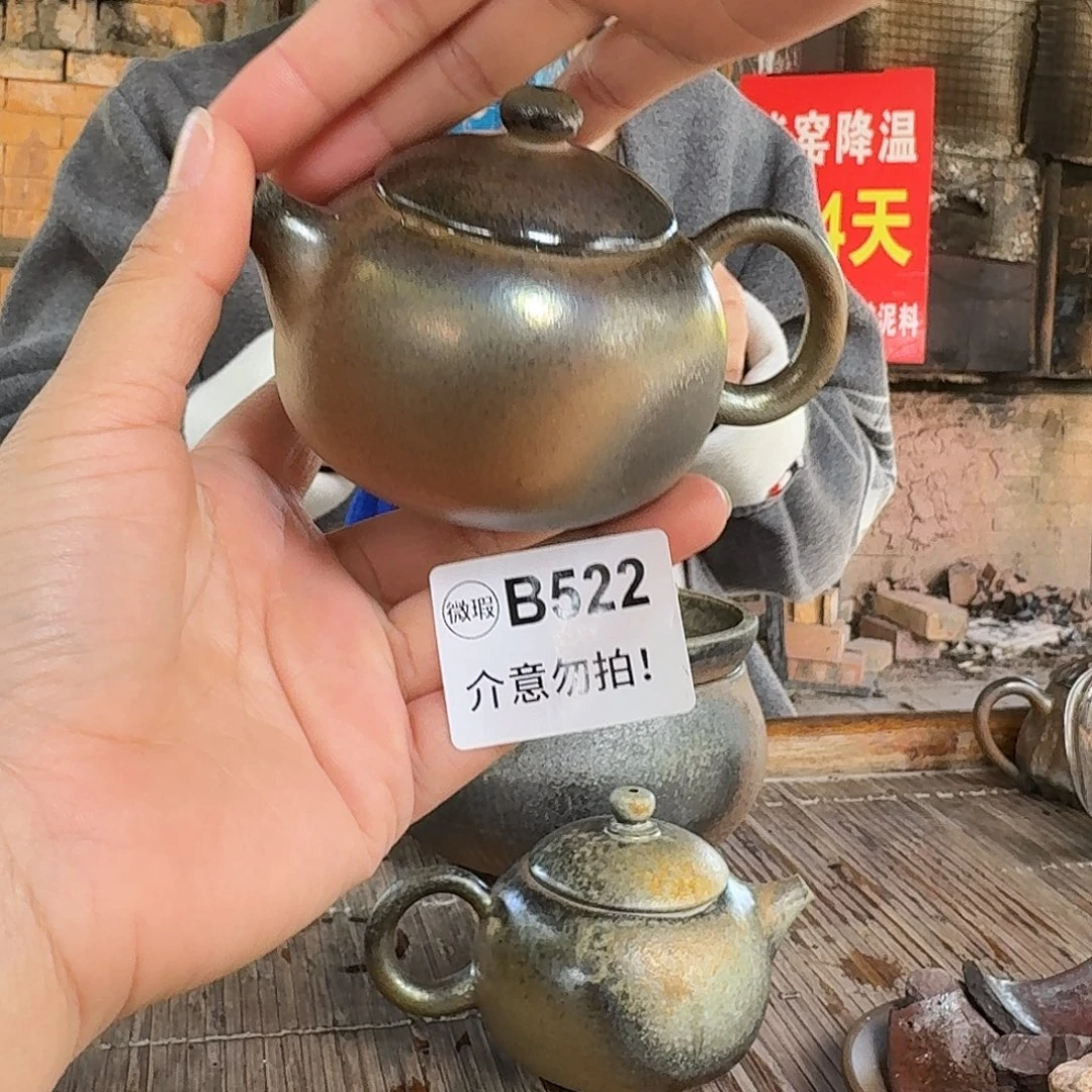 坭兴陶纯柴烧原矿泥料纯手工壶140毫升