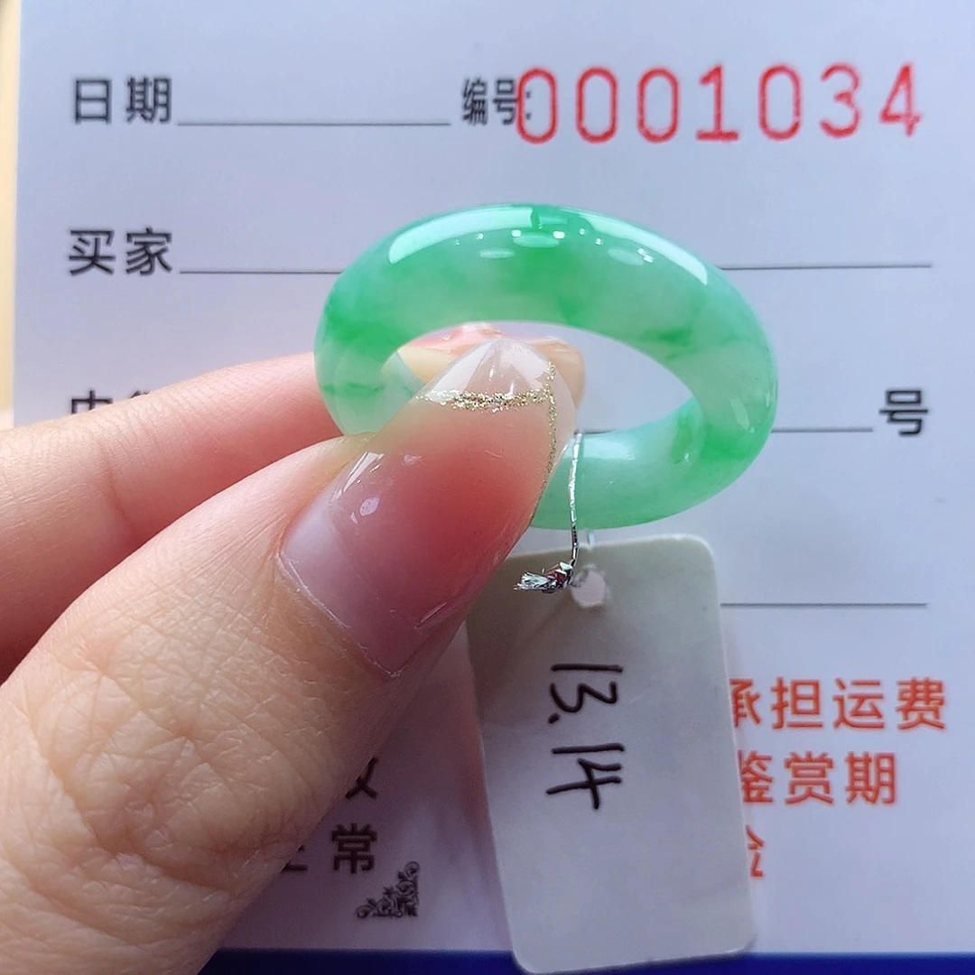 未镶嵌戒指翡翠缅甸A货