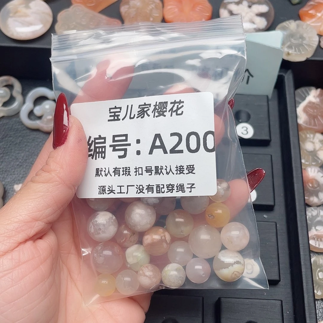 玛瑙/玉髓颈饰未镶嵌静**春