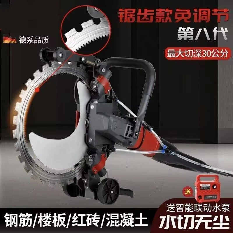 易剑环锯无刷齿轮驱动混凝土切割机环形切墙机水泥混凝土墙切割机