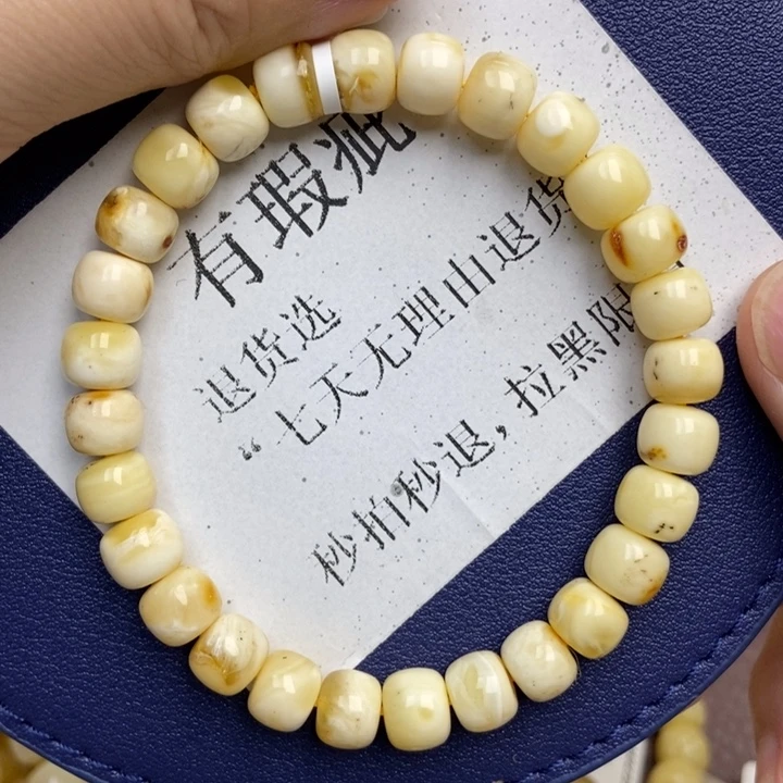 蜜蜡未镶嵌珠宝奇石4