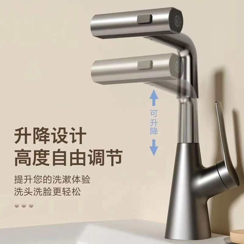 全铜多功能抽拉式飞雨瀑布卫生间洗脸盆升降冷热洗手盆水龙头