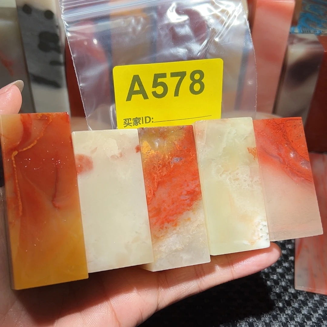 竹***心寿山石印石老挝石