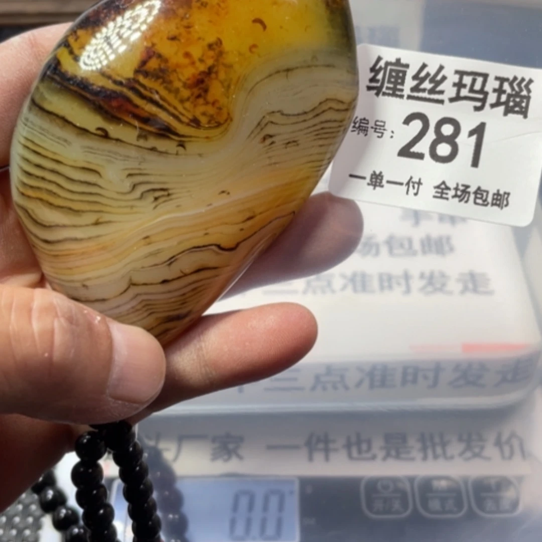【闪购商品】未镶嵌颈饰玛瑙/玉髓