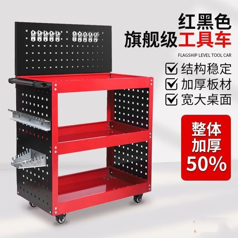 三层工具车小推车维修汽修五金零件架子多功能移动车间小推车