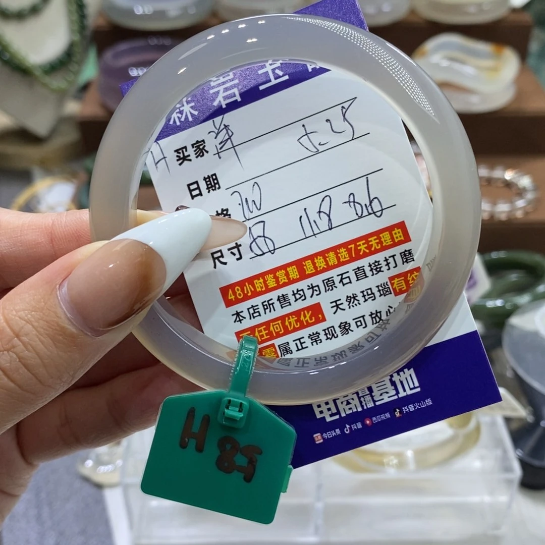 未镶嵌玛瑙/玉髓珠宝奇石洋*