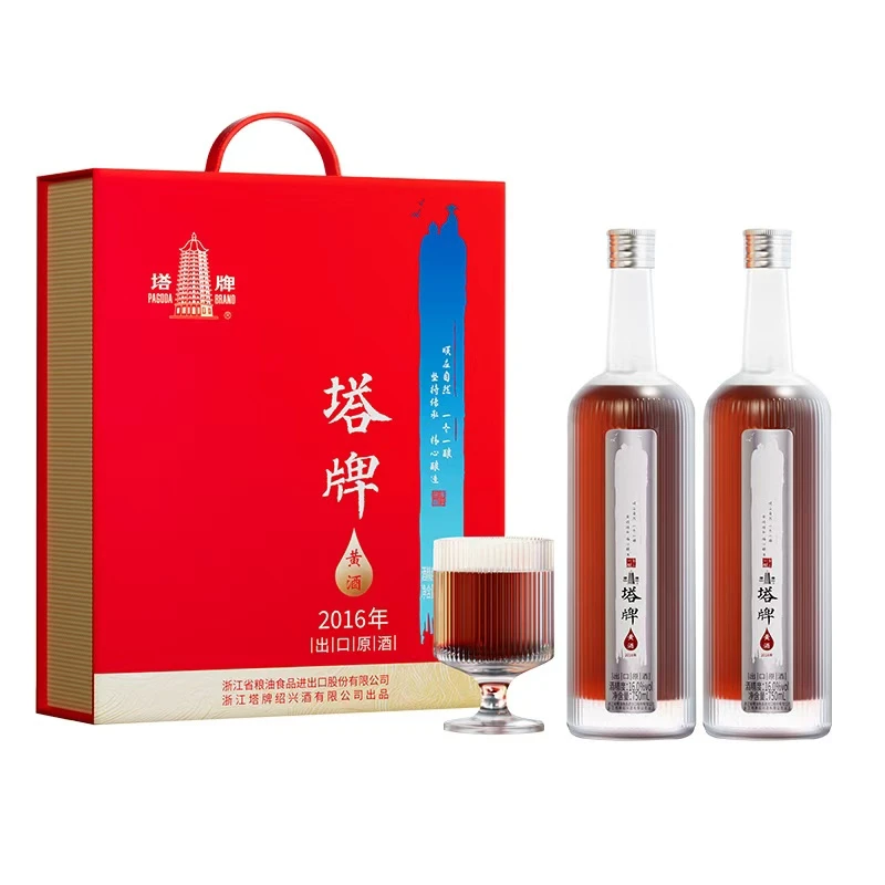 塔牌2016出口原酒红色双支礼盒