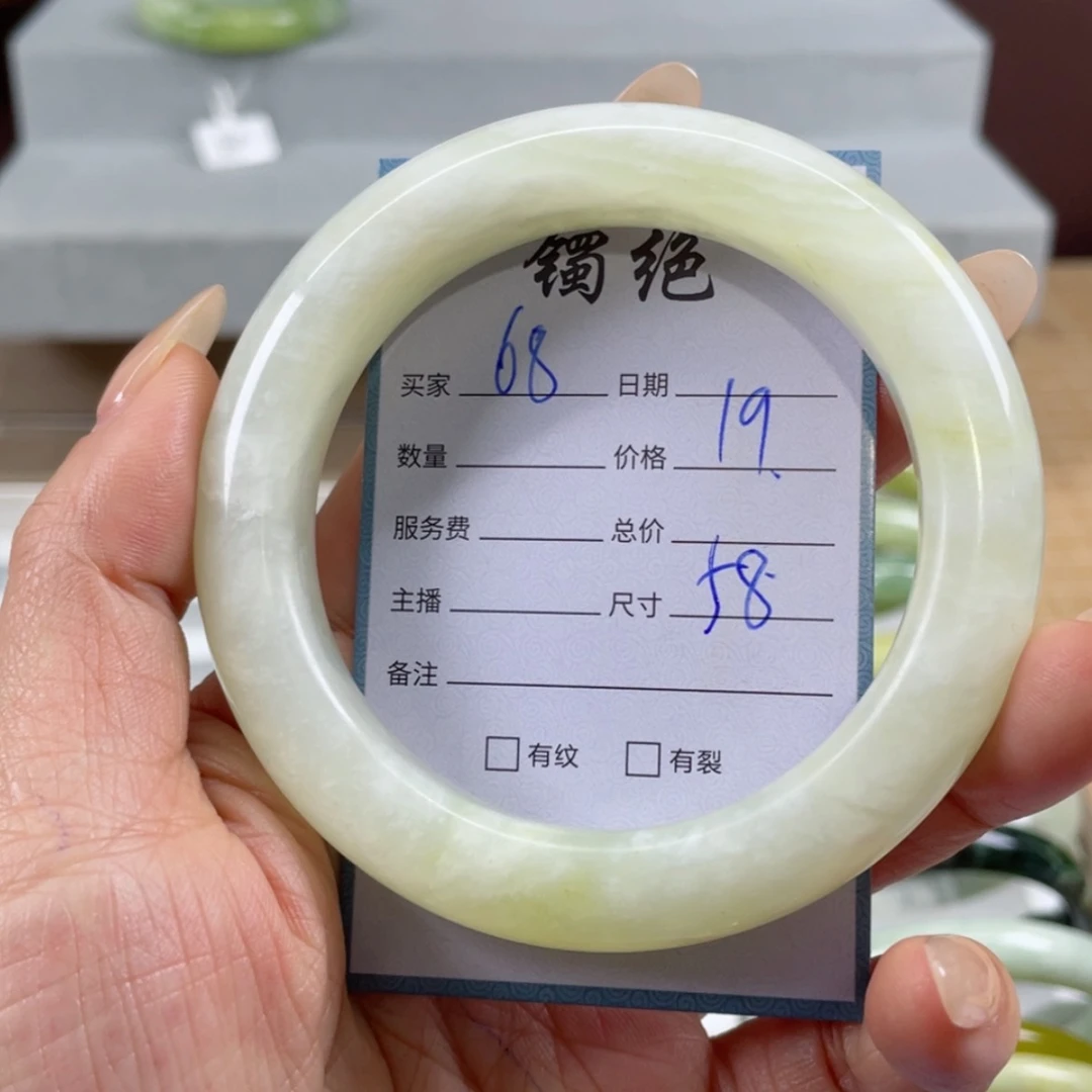 【闪购商品】蛇纹石玉手镯未镶嵌