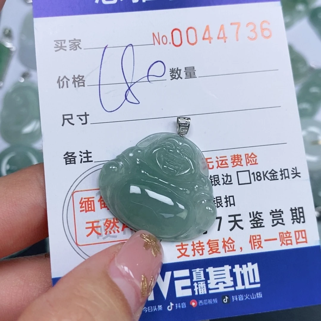 颈饰未镶嵌翡翠天然缅甸翡翠