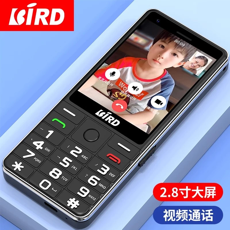BIRD/波导老人手机大屏大字大声定位功能4G全网通老年机