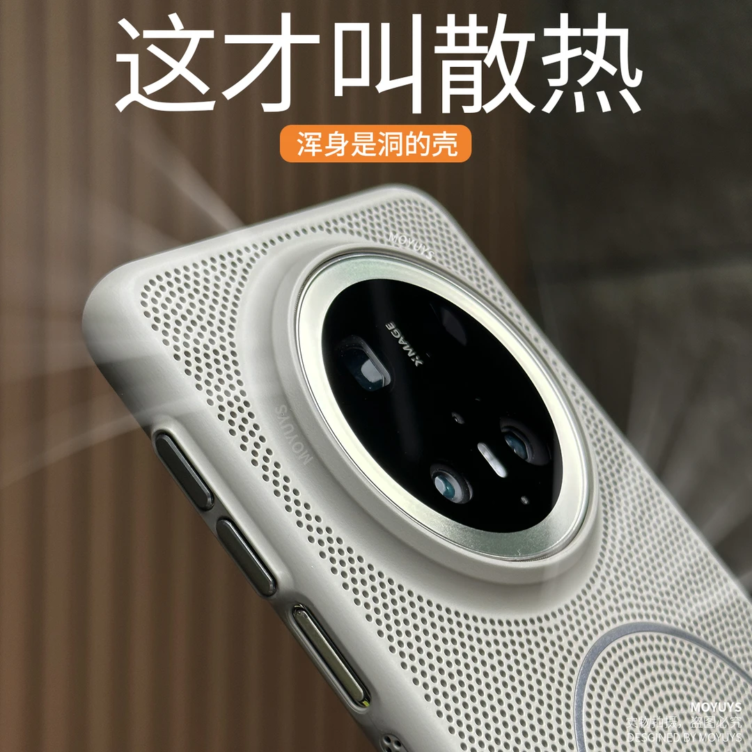 适用华为mate70pro手机壳散热mate60超薄pura70pro大孔pura70轻薄