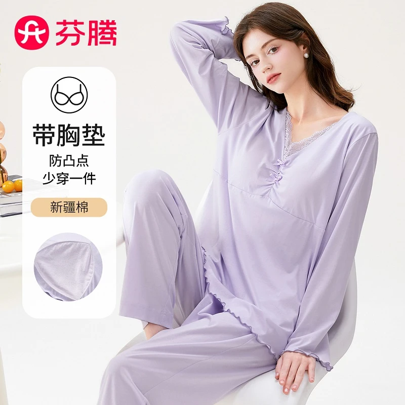 芬腾带胸垫外穿新疆棉纯春季睡衣宽松舒适家居服FJ26910225