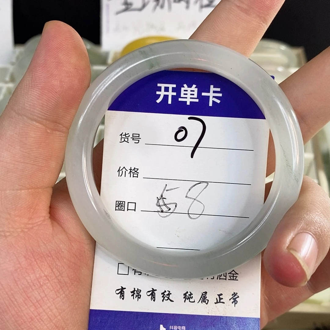 未镶嵌手镯石英质玉