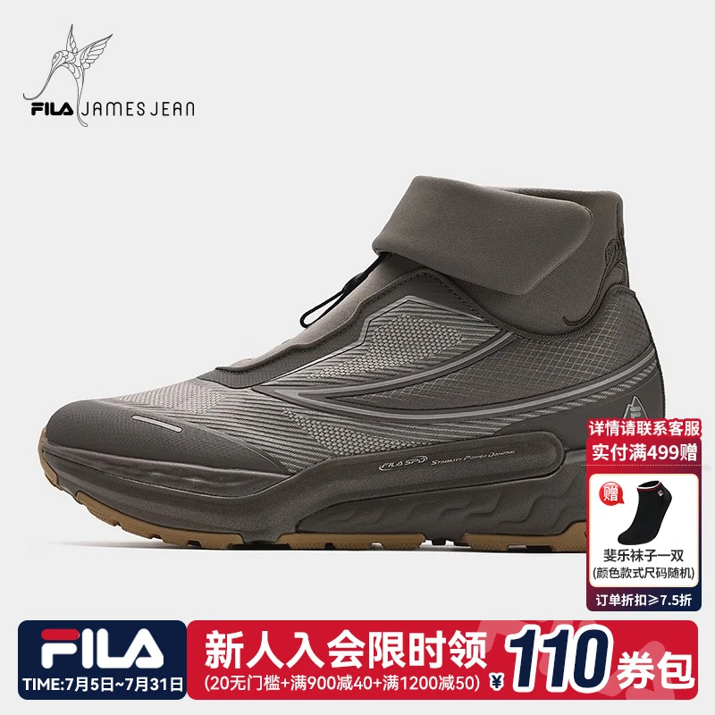 FILA斐乐男女款【James联名眼界鞋】户外防滑高帮跑步鞋A12M441209F