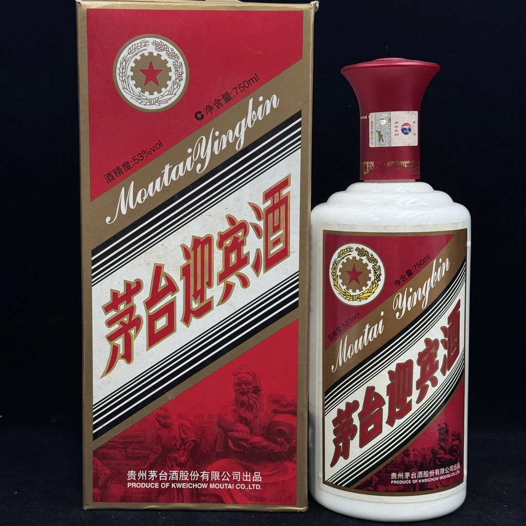 KWEICHOW MOUTAI/贵州茅台2011年 迎宾酒 750ml53度(苹姐专属)