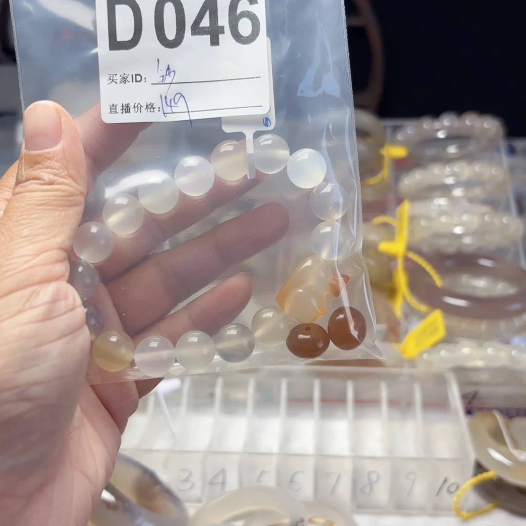 钞***票玛瑙/玉髓未镶嵌手镯