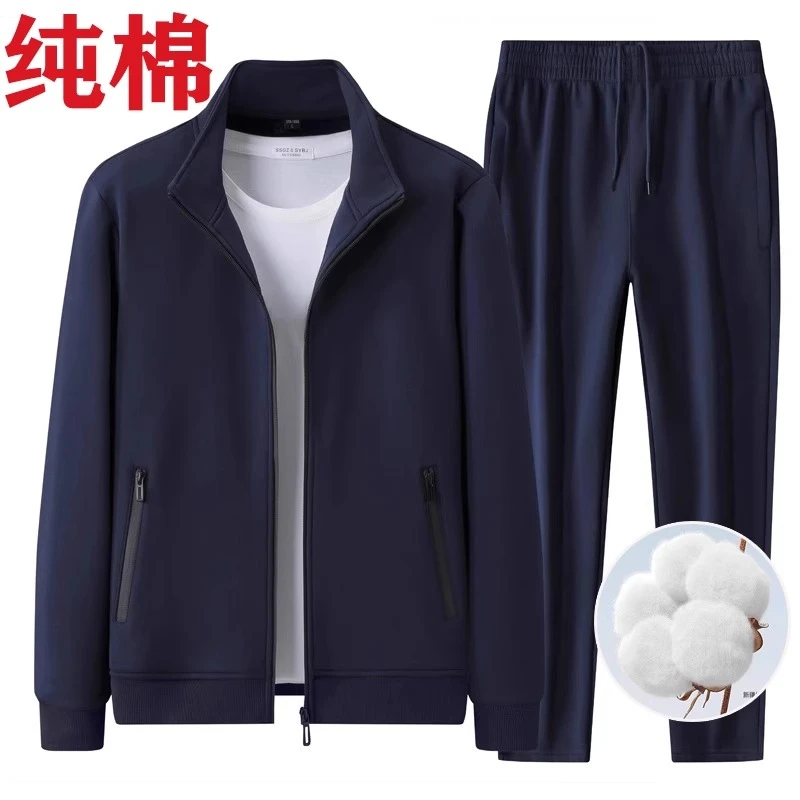 男士休闲宽松运动服套装跑步外套卫衣中老年爸爸两件套2025春秋