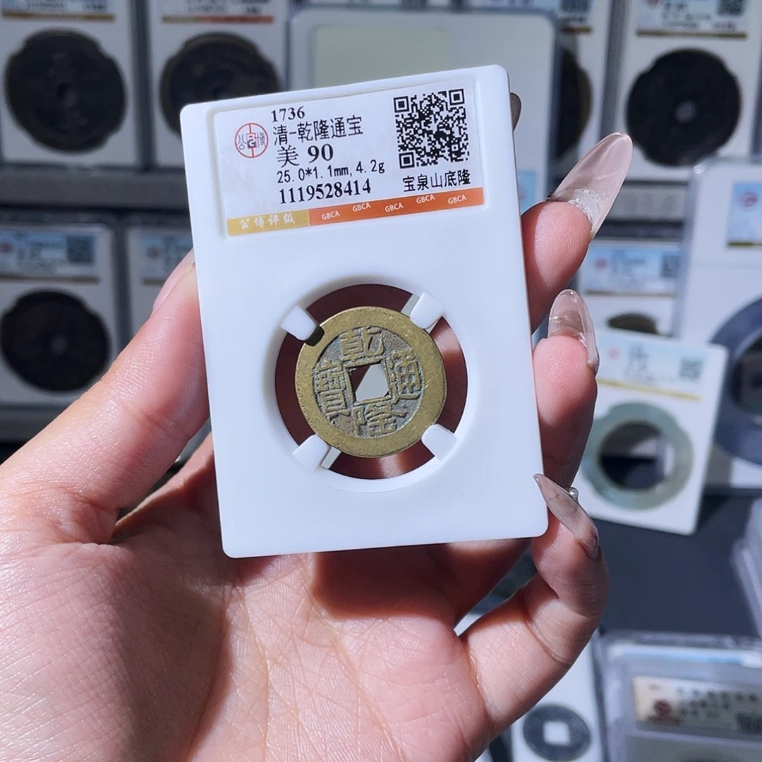 铜夏夏，山底隆，评级码8414