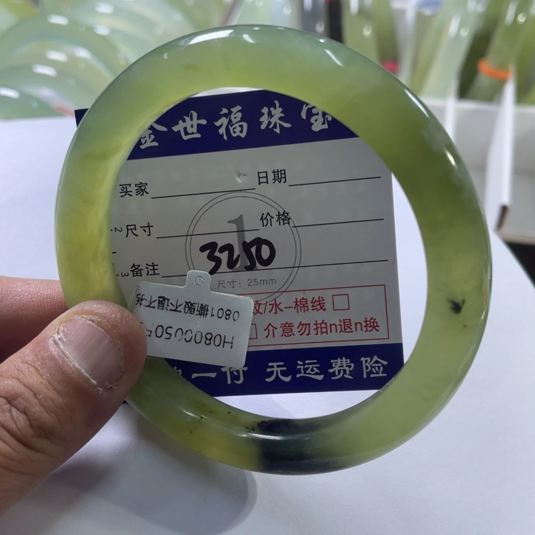 蛇纹石玉未镶嵌手镯