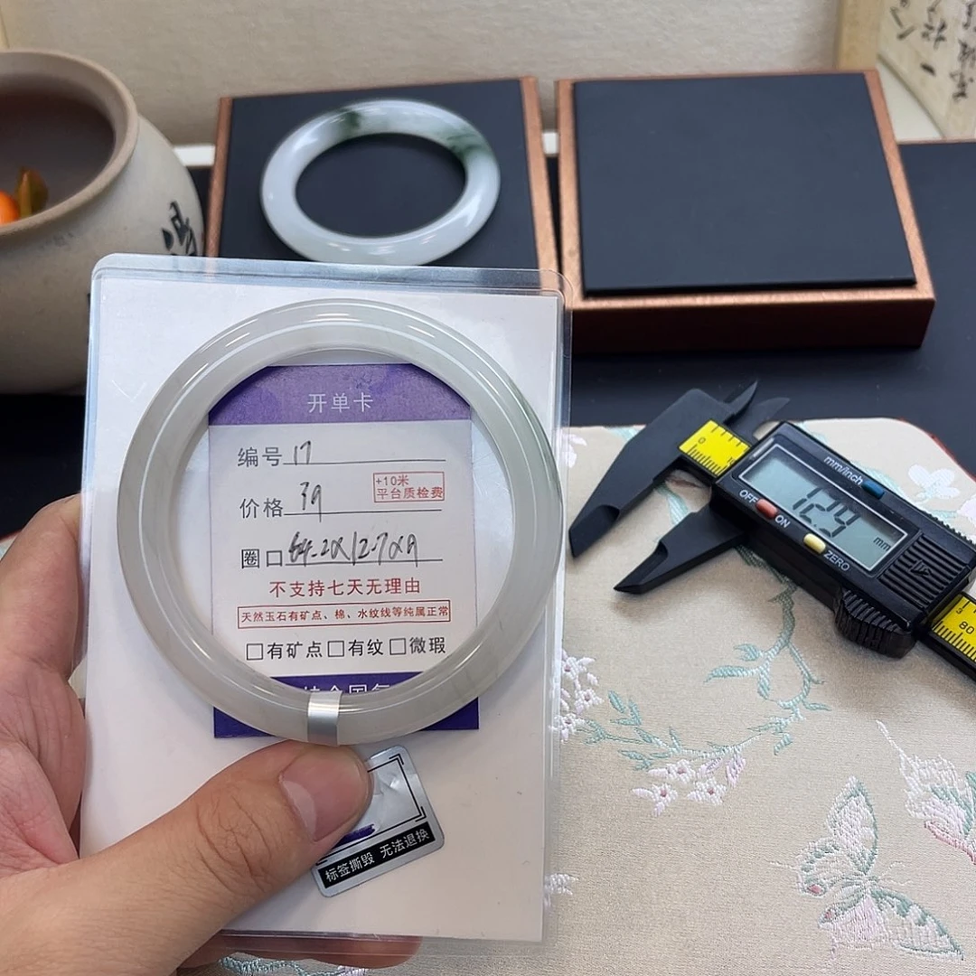 石英质玉未镶嵌手镯17