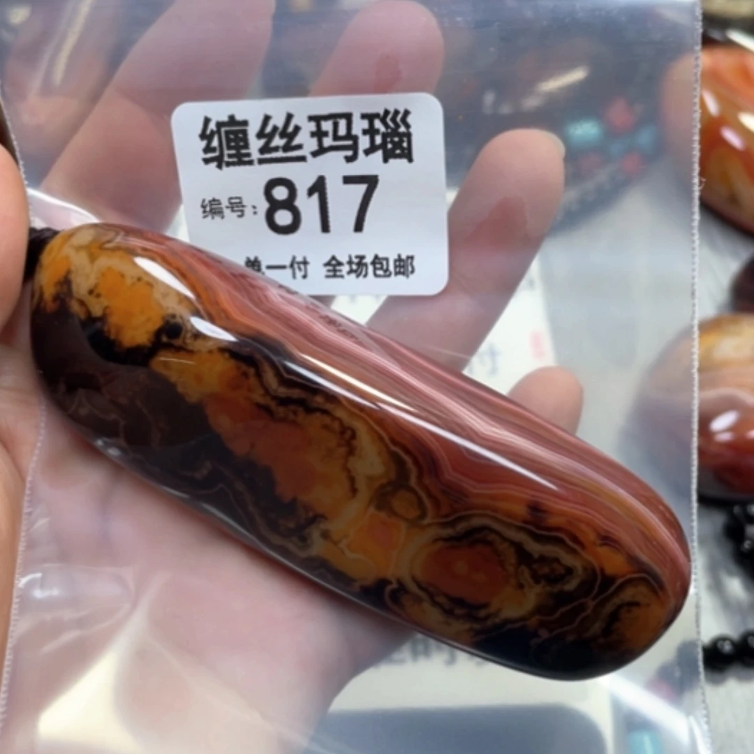 【闪购商品】未镶嵌颈饰玛瑙/玉髓