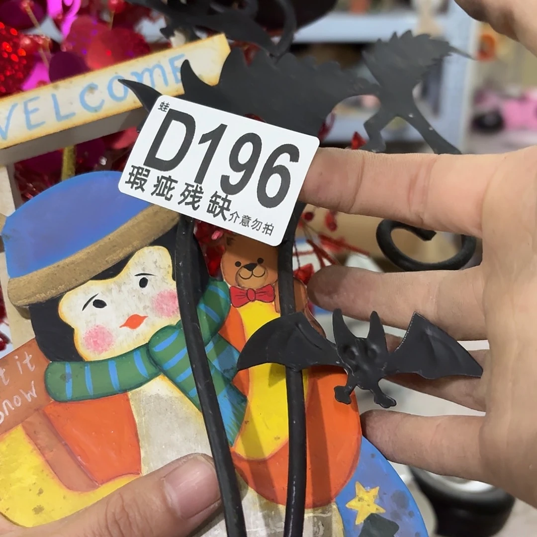 Y***Y核桃木/黑胡桃（胡桃木）