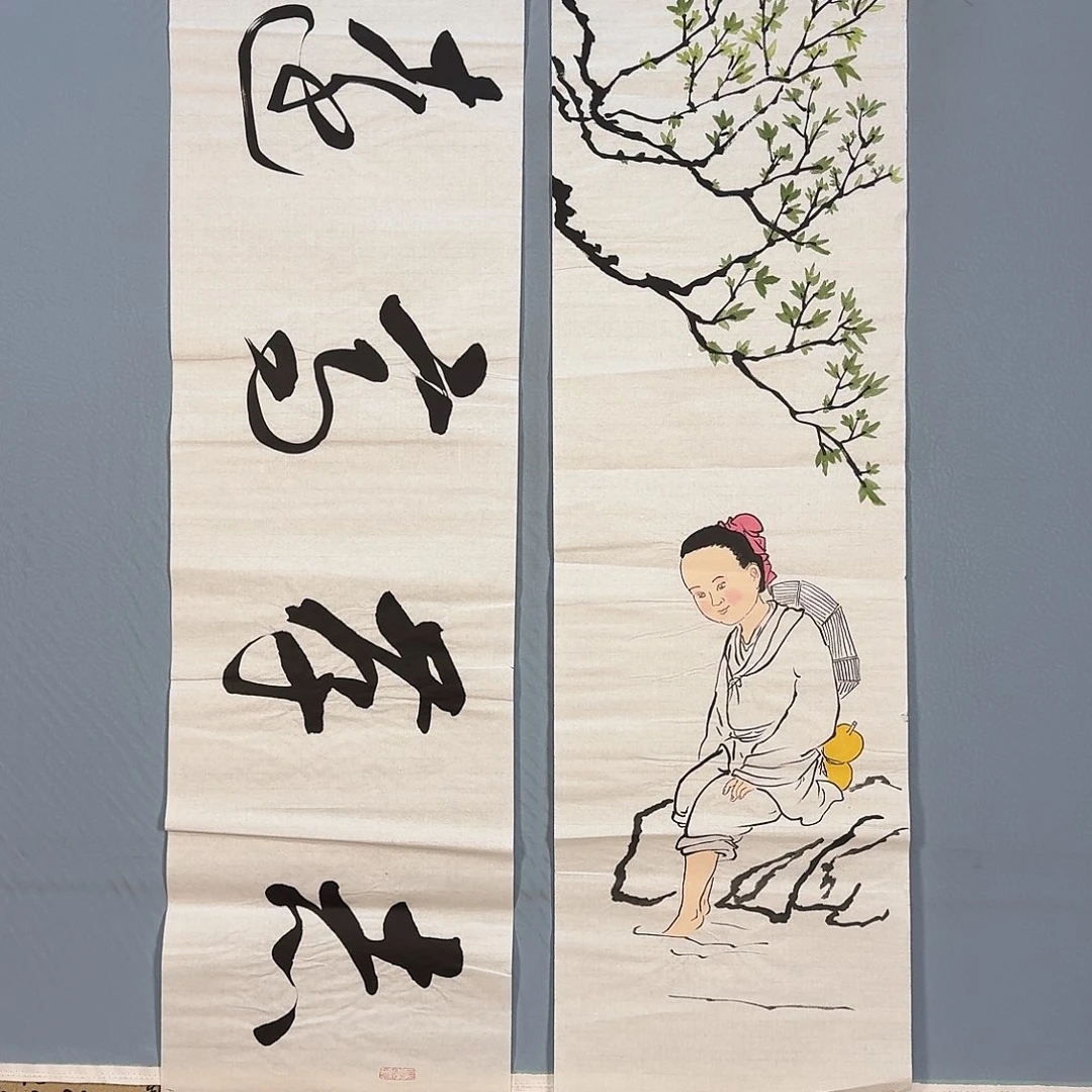 国画448 牡丹仙子