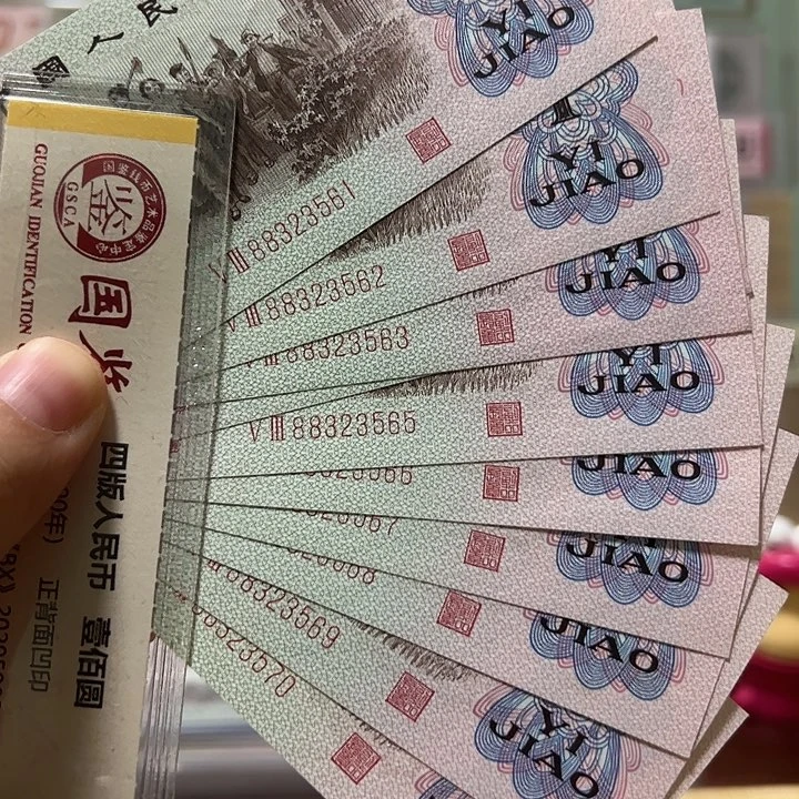 塑料红二凸标十微斑号88323561-70