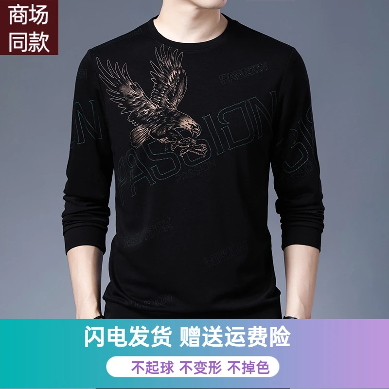 意大利高端大牌新款中青年时尚卫衣男士长袖潮流打底衫高档卫衣男