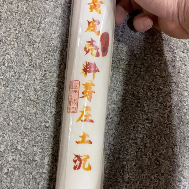 闪购链接专属链接