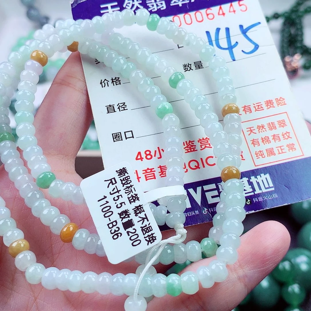 毛衣链未镶嵌翡翠