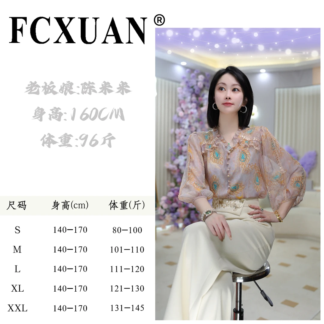 【陈米米设计师品牌】夏季新款高级感时尚琉璃纱碎花衬衫女 DY5900