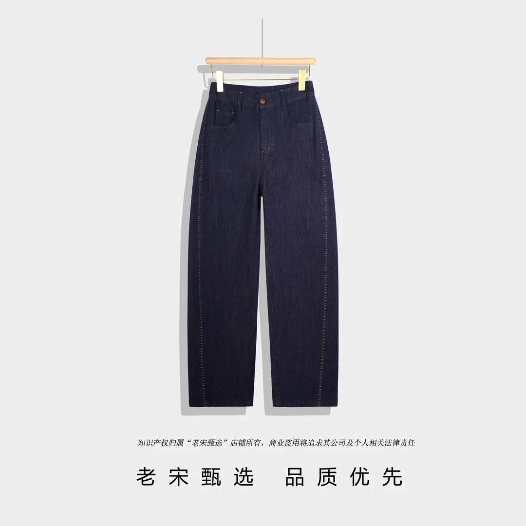 不掉色夏季新款欧版弯刀裤宽松百搭高腰裤子刺绣薄款牛仔裤6730