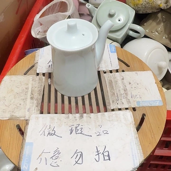 瑕疵品介意不要下单紫砂