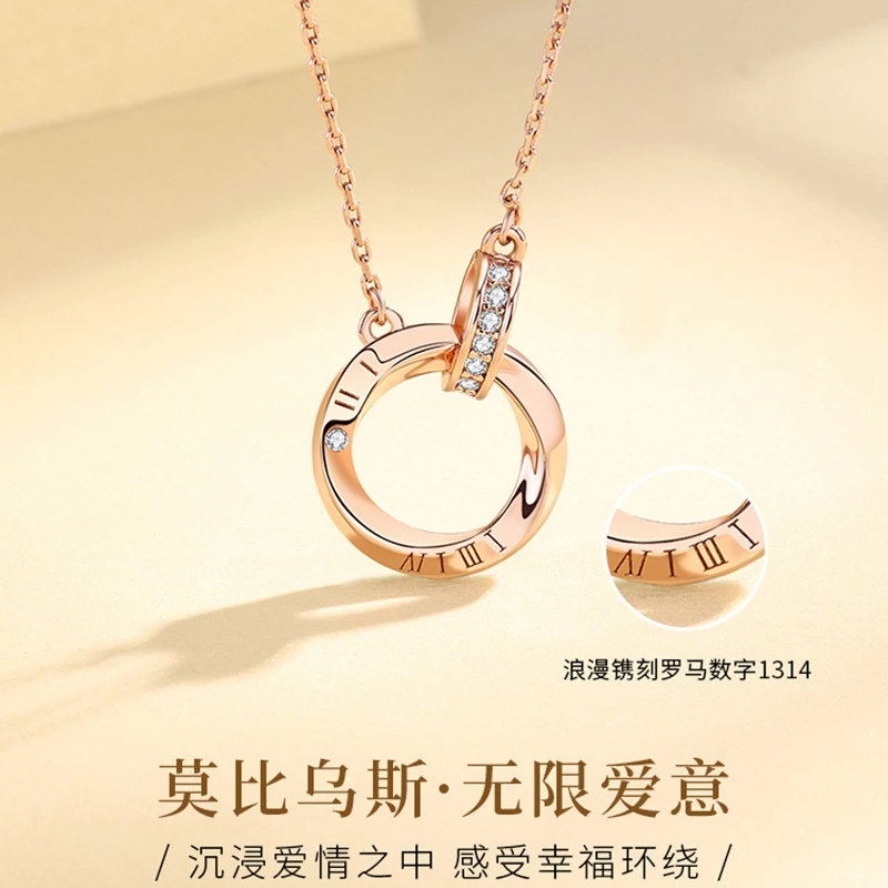 坠链均925银 莫比乌斯环 项链创意高级小众生日七夕礼物送女友