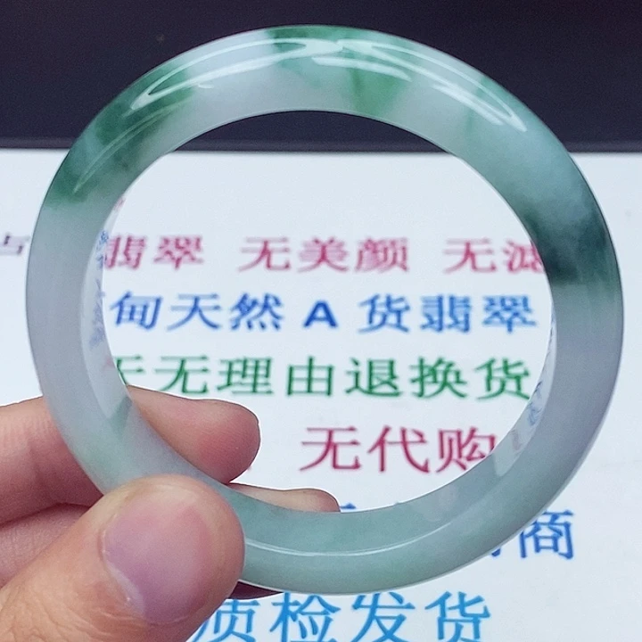 未镶嵌手镯翡翠55圈口