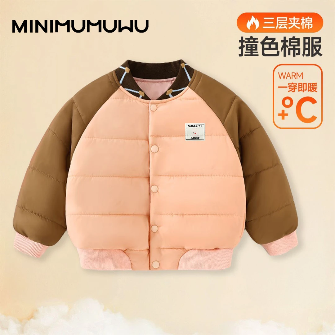 秋冬新款休闲双拼肩加厚校服内穿搭小中大童棉服内胆撞色宝宝外套